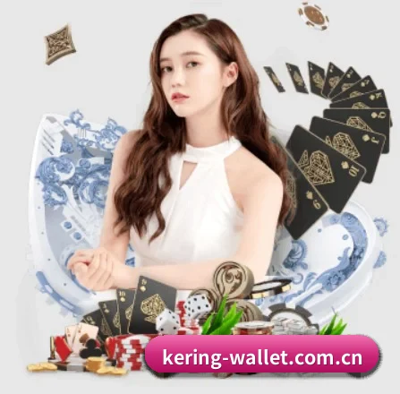 品牌创立 - 开云正式成立,获得国际权威机构颁发的合法运营资质,开启华人在线休闲娱乐新篇章。（Kering）